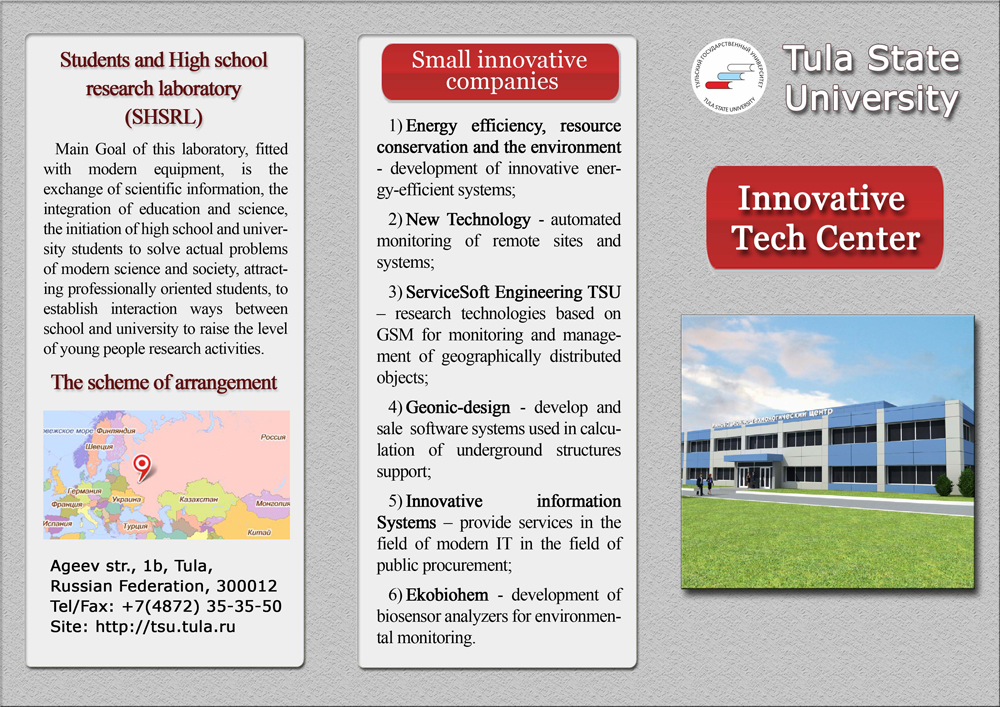 Innovative Tech Center