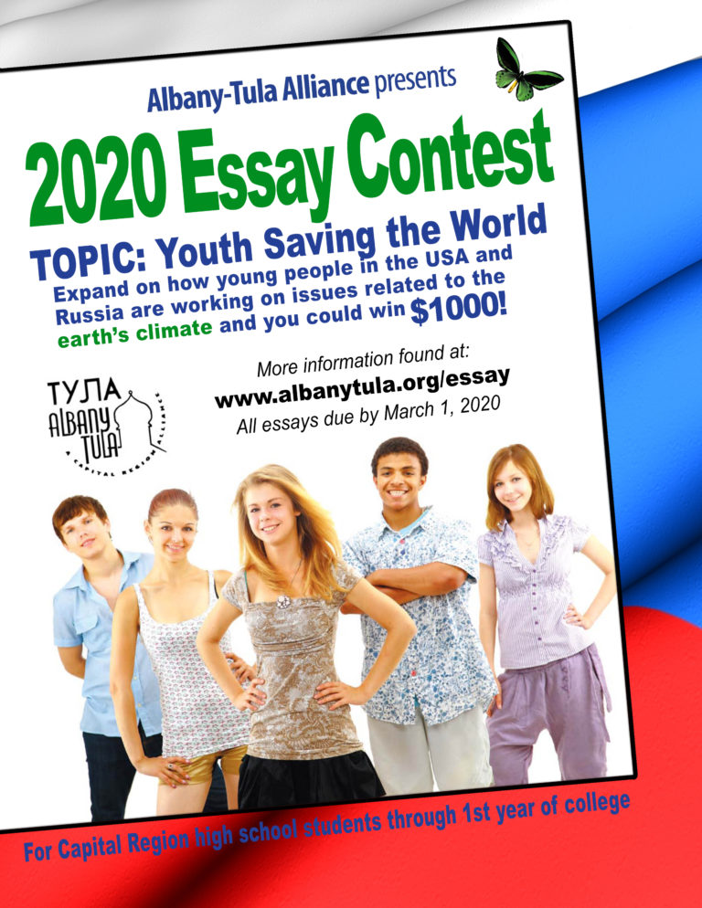 essay contests for college students 2020